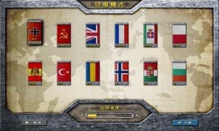 欧陆战争2：欧陆战争2官方正版是一款非常不错的策略战争游戏